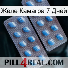 Желе Камагра 7 Дней viagra4